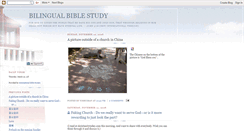 Desktop Screenshot of bilingualbiblestudy.blogspot.com