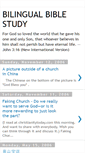 Mobile Screenshot of bilingualbiblestudy.blogspot.com