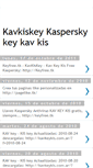 Mobile Screenshot of kasperskykavkeykis.blogspot.com