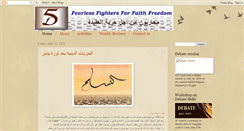 Desktop Screenshot of 5fegypt.blogspot.com