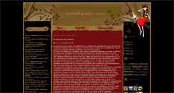 Desktop Screenshot of oneorless.blogspot.com