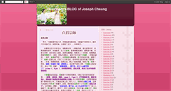 Desktop Screenshot of itc594josephc.blogspot.com