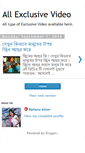 Mobile Screenshot of exclusive-video.blogspot.com