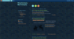 Desktop Screenshot of mikrokosmosmodels.blogspot.com