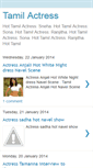 Mobile Screenshot of girls-tamil-actress.blogspot.com