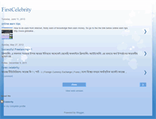 Tablet Screenshot of firstcelebrity.blogspot.com