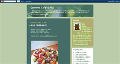 Desktop Screenshot of catmintscafe.blogspot.com