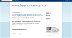 Desktop Screenshot of beijing-tour-guide-car-service.blogspot.com