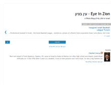 Tablet Screenshot of eyeinzion.blogspot.com