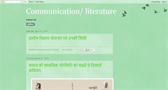 Desktop Screenshot of chandeshwar.blogspot.com