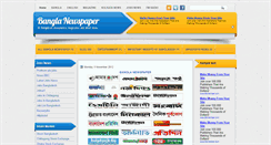 Desktop Screenshot of banglanewspaperall.blogspot.com