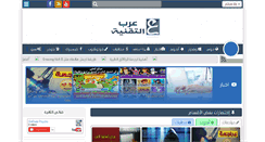 Desktop Screenshot of al-mobtakir.blogspot.com