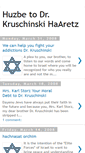 Mobile Screenshot of huzbetodrkruschinskihaaretz.blogspot.com