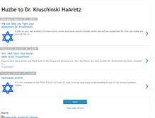 Tablet Screenshot of huzbetodrkruschinskihaaretz.blogspot.com