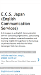 Mobile Screenshot of ecsjapan.blogspot.com