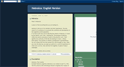 Desktop Screenshot of hebraica-englishversion.blogspot.com