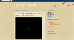 Desktop Screenshot of goneiskaipaidi.blogspot.com