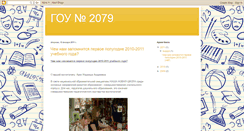 Desktop Screenshot of 2079goy.blogspot.com