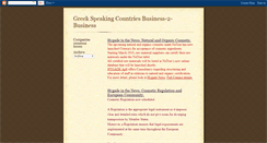 Desktop Screenshot of greek-speaking.blogspot.com