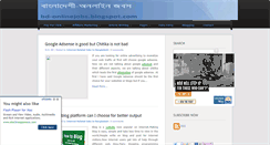 Desktop Screenshot of bd-onlinejobs.blogspot.com