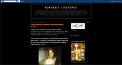 Desktop Screenshot of my-art-portrait.blogspot.com