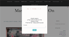 Desktop Screenshot of masksoffmaskson.blogspot.com