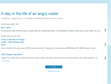 Tablet Screenshot of adayinthelifeofanangrywaiter.blogspot.com