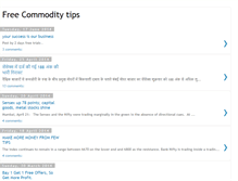Tablet Screenshot of commodity-tips-free.blogspot.com