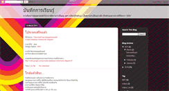 Desktop Screenshot of elungblogspot.blogspot.com