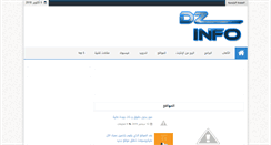 Desktop Screenshot of bladi-info.blogspot.com