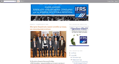 Desktop Screenshot of ifrsgreece.blogspot.com