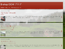 Tablet Screenshot of bsochi.blogspot.com