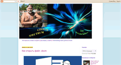 Desktop Screenshot of forum-vit.blogspot.com