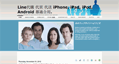 Desktop Screenshot of darwinhau.blogspot.com
