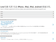 Tablet Screenshot of darwinhau.blogspot.com