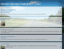Tablet Screenshot of live-sfendami.blogspot.com