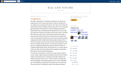 Desktop Screenshot of haiandyoume.blogspot.com
