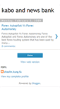 Mobile Screenshot of kaboira.blogspot.com