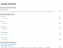 Tablet Screenshot of jawhardarshan.blogspot.com