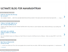 Tablet Screenshot of maharashtratricks.blogspot.com