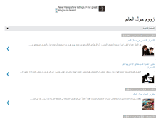 Tablet Screenshot of 500saad.blogspot.com