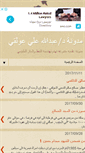 Mobile Screenshot of aldambi.blogspot.com