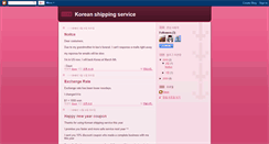 Desktop Screenshot of koreanshippingservice.blogspot.com