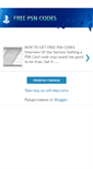 Mobile Screenshot of freepsncodesgeneratornow.blogspot.com