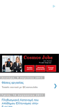 Mobile Screenshot of cosmosjobs.blogspot.com