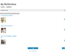Tablet Screenshot of perfectionworld.blogspot.com