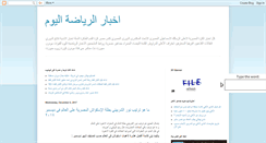 Desktop Screenshot of korahtoday.blogspot.com