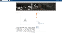 Desktop Screenshot of klamsema.blogspot.com