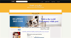 Desktop Screenshot of egyoffline.blogspot.com