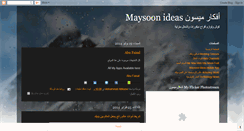 Desktop Screenshot of maysoonideas.blogspot.com